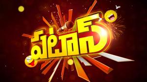 Patas Episode 126 on ETV Plus