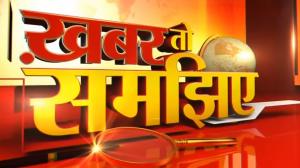 Khabar To Samjhiye on News18 BIHAR