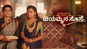 Jayammana Sose on Colors Kannada HD