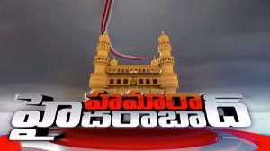 Teenmaar Vaarthalu on V6 News