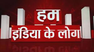 Hum India Ke Log on News India 24x7