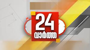 24 Vartha on Twenty Four News