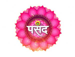 Om Namah Shiway on Pasand