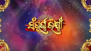 Sampurnna Laxmi 2024 on Sidharth TV