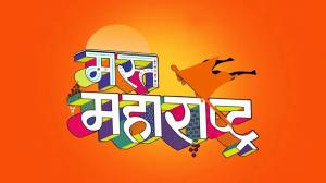 Mast Maharashtra Episode 12 on Zee Zest HD