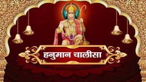 Hanuman Chalisa on Sanskar