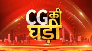 CG Ki Ghadi on Zee News MP Chattisgarh