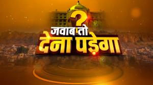 Jawab To Dena Padega Live on First India News