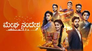 Meghasandesha Episode 86 on Zee Kannada