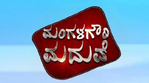 Nooru Janmaku Episode 20 on Colors Kannada HD