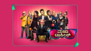 Bigg Boss - Varada Kathe Kicchana Jothe Episode 105 on Colors Kannada HD