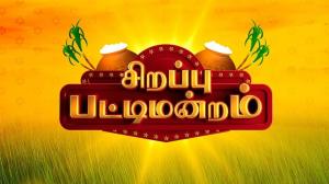 Thai Pongal - Sirappu Pattimandram on Zee Tamil HD