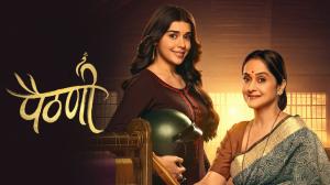 Bhagya Laxmi Episode 1188 on Zee TV HD