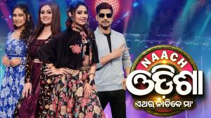 Naach Odisa Nachibe Maa on Sidharth TV