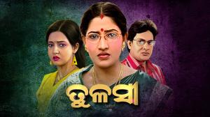 Tulasi Episode 1 on Colors Oriya