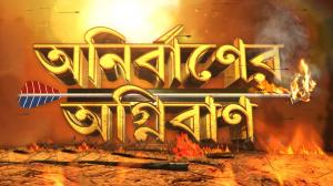 Anirbaner Agnibaan on R Bangla