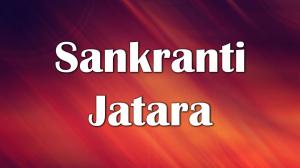 Sankranti Jatara on ETV Andhra pradesh