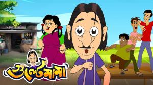 Gultemama Episode 98 on Sony aath