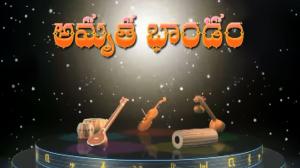 Amrutha Bhandam on Aradhana TV