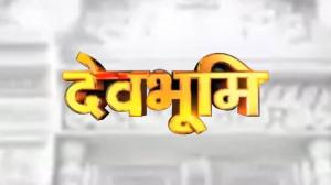 Devbhoomi Dinbhar on News 1 India