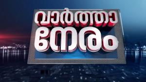 Vartha Neram on Asianet News