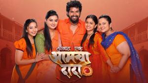 Lakhat Ek Amcha Dada Episode 184 on Zee Marathi HD