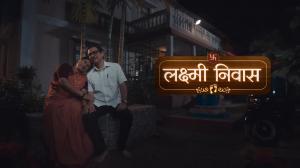 Lakshmi Nivas Episode 23 on Zee Marathi HD