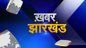 Khabar Jharkhand on Zee Bihar Jharkhand