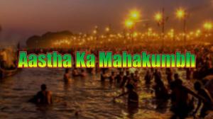 Aastha Ka Mahakumbh on Republic Bharat