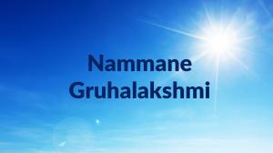 Nammane Gruhalakshmi on Siri Kannada