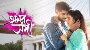 Anandi Episode 120 on Zee Bangla HD