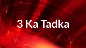 3 Ka Tadka on News18 RAJASTHAN