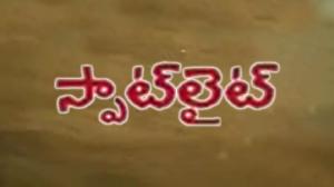 Spot Light on ABN Andhra Jyothi