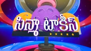 Cinema Talkies on V6 News