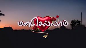 Manasellam Episode 4 on Zee Tamil HD