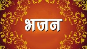 Pujya Sadguru Swami Nityaswarupdasji Live on Aastha Bhajan