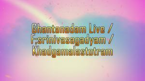 Ghantanadam Live / F;srinivasagadyam / Khadgamalastotram on Sri Venkateshwar Bhakti