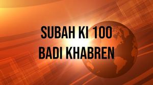 Subah Ki 100 Badi Khabren on Total TV