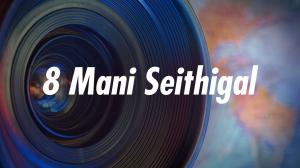 8 Mani Seithigal on Sun News