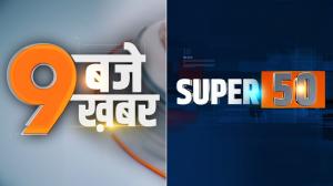 9 Baje, 9 Khabar + Super 50 on India TV