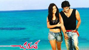 Chirutha on Zee Telugu HD