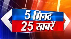 5 Min 25 Khabar on Sudarshan