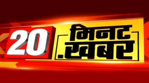 20 Minute 20 Khabar on News18 RAJASTHAN