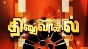 Thirai Vaanil on Raj TV