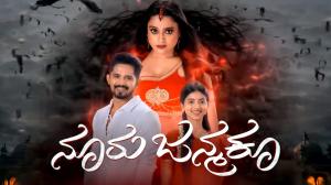 Ninagaagi Episode 200 on Colors Kannada HD