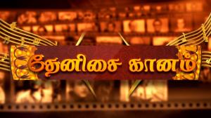 Thennisai Ganam on Vendhar TV