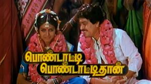 Pondatti Pondatithan on KTV HD