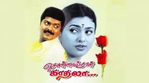 Sonnalthan Kaadhala on KTV HD