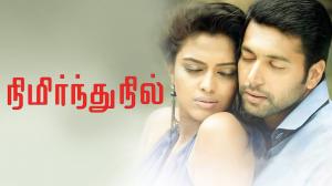 Nimirndhu Nil on KTV HD