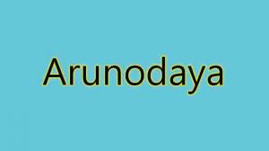 Arunodaya on Udaya HD